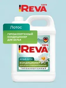 Кондиционер для белья, 5л, Ополаскиватель / REVA CARE AROMA LUX Цветочный