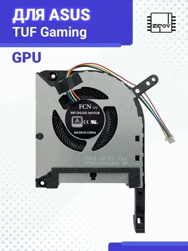 Вентилятор (кулер) для ноутбука Asus TUF Gaming FX505DU FX505DV FX505DY FX505GE FX505GM FX506LH FA506IV FX705DU FX705GM ( DFS5K12114262H ) GPU