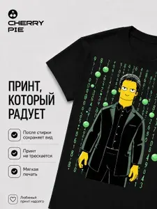 Футболка CherryPie Персонажи в стиле симпсонов 1 шт