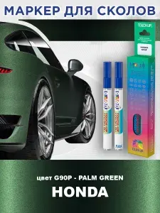 Маркер с краской и лаком от сколов COLOR1 для HONDA, цвет G90P - PALM GREEN