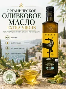 Масло оливковое TERRA DELYSSA Extra Virgin Organic 500 мл, органическое, нерафинированное, первого холодного отжима