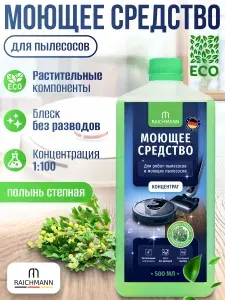 RAICHMANN / Моющее средство (концентрат) для роботов пылесосов и моющих пылесосов Roborock, Dreame, Xiaomi др. не пенящееся для пола, 500 мл