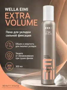 Wella Пена для укладки сильной фиксации EIMI Extra Volume, 300 мл