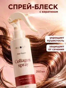 MIXIT Спрей для волос для расчесывания. Термозащита для волос спрей Hair Expert