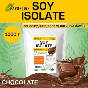 FAVORLINE Soy Isolate Соевый протеин 1000 гр Шоколад