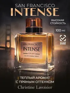 Туалетная вода мужская San Francisco Intense 100 мл парфюм мужской