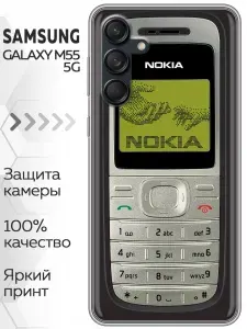Чехол для Samsung Galaxy M55 с принтом Ретро Нокия на Самсунг Галакси М55