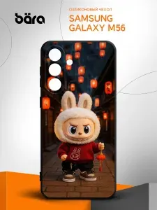 Чехол на Samsung Galaxy M56 / Самсунг Галакси М56 с рисунком Лабубу мальчик