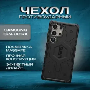 Защитный чехол Pathfinder для Samsung Galaxy S24 Ultra/Самсунг Галакси С24 Ультра Магнитный тип
