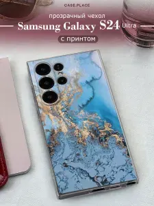 Силиконовый чехол на Samsung Galaxy S24 Ultra / Самсунг S24 Ultra мрамор