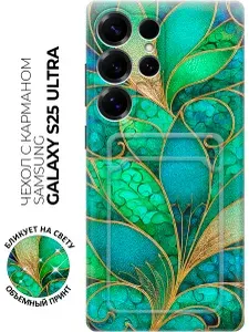 Чехол на Samsung Galaxy S25 Ultra с принтом "Витражные листья в золоте" с карманом для карты