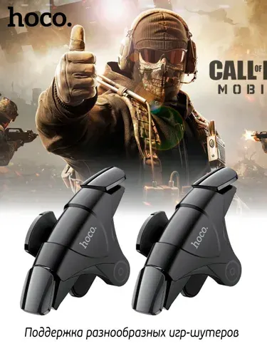 Триггеры для смартфона Hoco GM5 Wolf, игровой контроллер, геймпад для игр, триггеры для pubg.