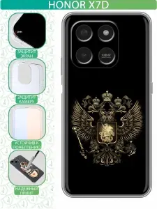 Чехол для Honor X7d с принтом герб России