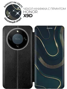 Чехол-книжка на Honor X9d с принтом "Золотистые акценты" черный