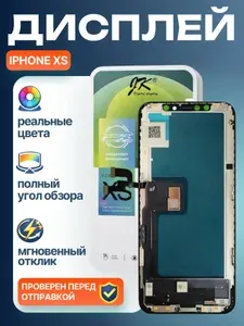 Дисплей для iPhone XS в сборе с тачскрином