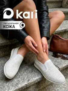 Слипоны Kari кожаные дышащие на низкой подошве