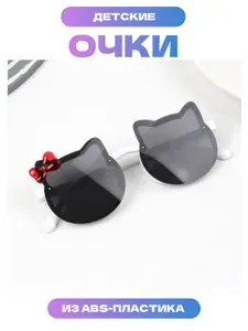 Очки солнцезащитные детские Kitty в белой оправе