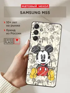Чехол на Самсунг M55 милый