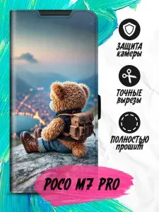 Чехол-книжка для Poco M7 Pro (Поко М7 Про) противоударный, книжка с отделением под карты (картхолдер), крышка с магнитом из эко кожи с картинкой