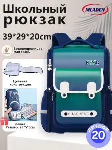 Школьный ранец ученика, С пеналом для карандашей, MLADEN, вместительная и удобная, водонепроницаемой ткани, синий,S