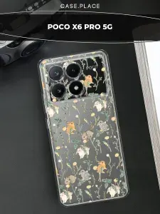 Чехол на Poco x6 pro милый