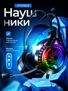 Игровые проводные наушники, с микрофоном Professional Q7, черный