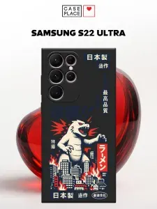 Чехол на Самсунг S22 Ultra с принтом "RamenZilla"