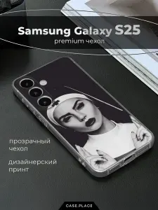 Чехол на Самсунг s25 эстетичный