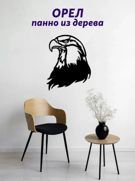 Light Decor Shop Орел панно на стену