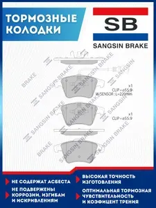 Колодки тормозные передние Фольксваген Мультивен Транспортер Т4/Т5/Т6 Volkswagen Transporter