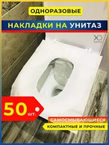 Xartiko Средство для интимной гигиены