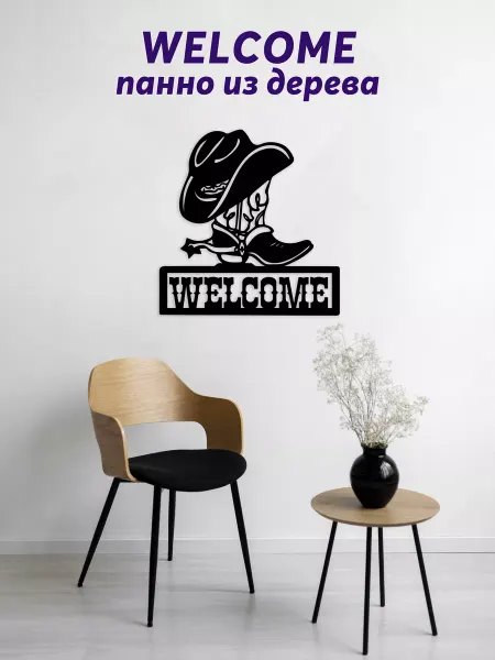Light Decor Shop Welcome панно на стену