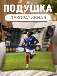 Подушка декоративная сборная франции Майкл Олисе