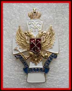 Знак значок - крест - Ленинград - САНКТ ПЕТЕРБУРГ
