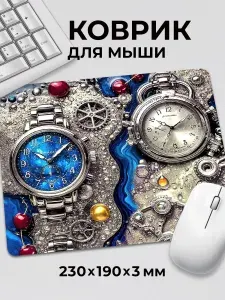 Коврик для мышки Синий с Серебром Часы Циферблат