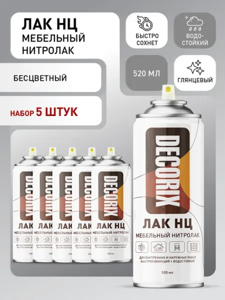 Decorix Нитро лак для дерева и мебели глянцевый аэрозольный - 2 шт