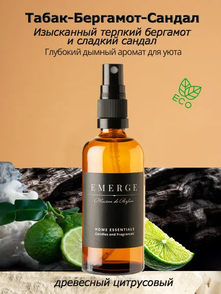 EMERGE Decors Парфюмерный спрей, освежитель воздуха для дома