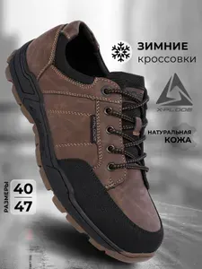 Кроссовки X-Plode МужскойНизкая зимаНКПовседневные