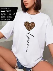 Футболка HypeWear 1 шт