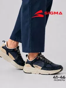Кроссовки Sigma Кроссовки