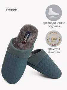 Тапочки REEZO