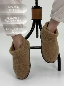 Тапочки TapModa