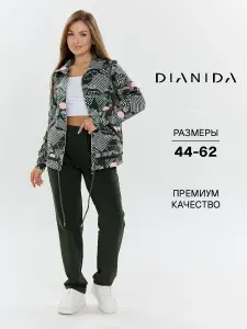 Костюм спортивный DIANIDA