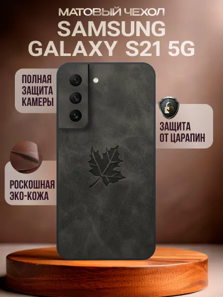 Deecase Чехол на Samsung Galaxy S21