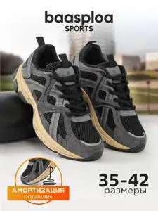Кроссовки BAASPLOA Retro-Running