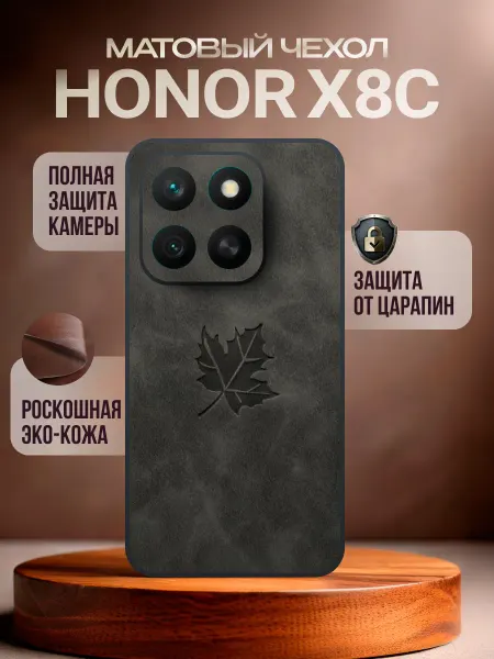 Deecase Чехол на Honor X8c черный