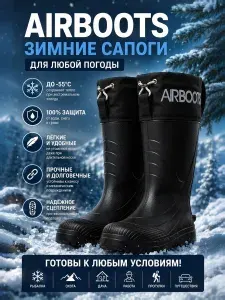 Сапоги резиновые Колесник