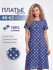 Платье ByMarinaBurceva