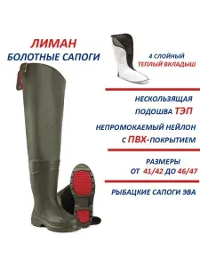 Сапоги TORVI сапоги