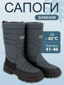 Сапоги TOP TALLY